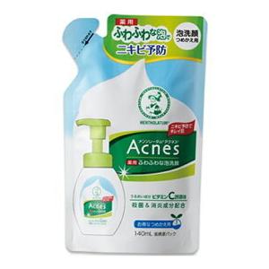 美白】薬用ウォッシングフォーム[医薬部外品] Culubell(クリューベル