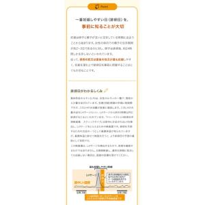 【第1類医薬品】ロート製薬 ドゥーテストLH2...の詳細画像2
