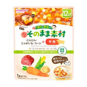 和光堂 1食分の野菜入り そのまま素材+牛肉 12か月頃〜(100g)【1食分の野菜入り そのまま素材】【ネコポス】｜akakabeshop