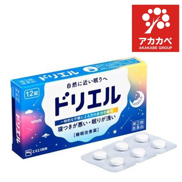 【ネコポス】ドリエル１２錠