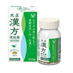 大正漢方便秘薬２１０錠