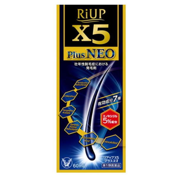 【第1類医薬品】リアップX5 プラスネオ(60ml)【リアップ】