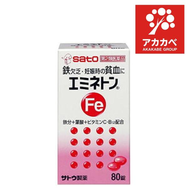 エミネトン８０錠