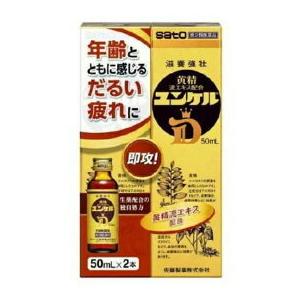 ユンケルＤ　５０ｍｌ×２本