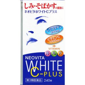 【5個セット★送料無料】【第3類医薬品】ネオビタホワイトCプラス「クニヒロ」 240錠 しみに効く そばかすに効く ハイチオールＣプラスと同等成分 L-システイン｜アカカベオンラインショップ