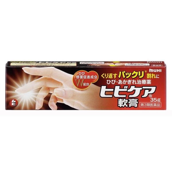 (第3類医薬品)ヒビケア軟膏b ( 35g )/ ヒビケア ( ひび・あかぎれ・しもやけ くり返すパ...