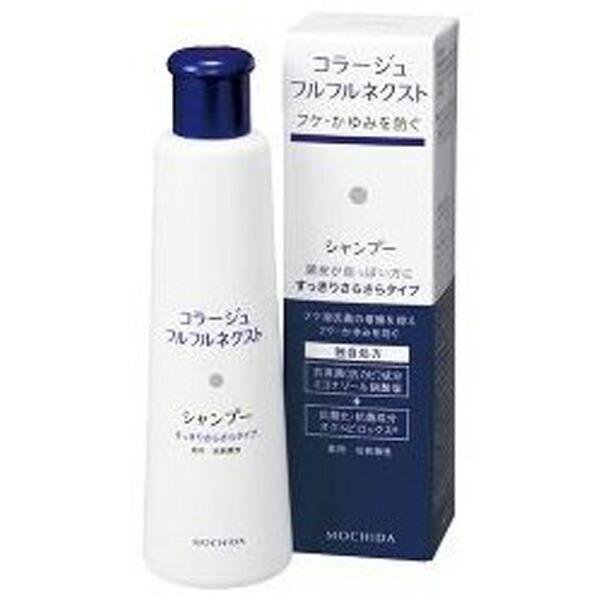 コラージュフルフルネクスト シャンプー すっきりさらさらタイプ(200mL)【コラージュフルフル】