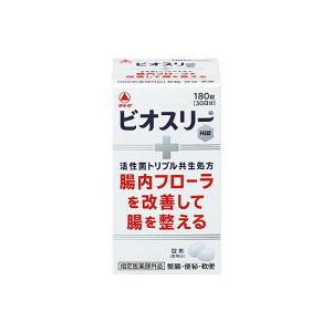 ビオスリーHi錠 180錠 腸内フローラを改善して腸を整える（指定医薬部外品）（整腸剤 消化不良 消...