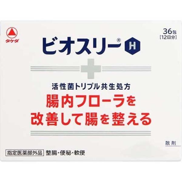 【2個セット】ビオスリーＨ ３６包 腸内フローラを改善（指定医薬部外品）アリナミン製薬（旧武田コンシ...