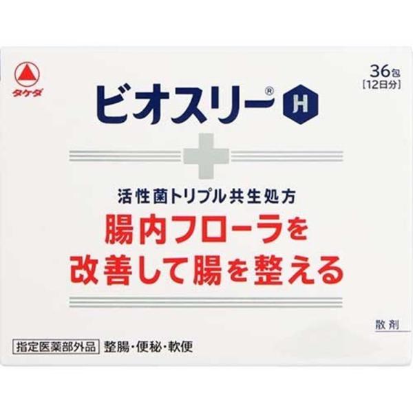 【メール便】【3個セット※送料無料】〇ビオスリーＨ ３６包〇 腸内フローラを改善して腸を整える アリ...