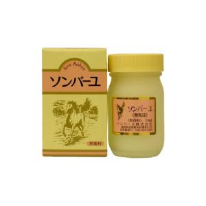 ソンバーユ 薬師堂 無香料 70ml : サンドラッグe-shop - 通販 - Yahoo