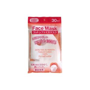 パック・フェイスマスク hamchan TASQUA プレミアムフェイスマスクHM ( 7枚入り ) : 爽快ドラッグ