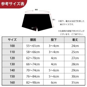 (メール便対応個数・・3点まで) スパッツ 1...の詳細画像2