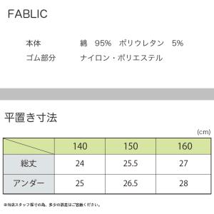 (メール便対応個数・・3点まで) ガールズ フ...の詳細画像3