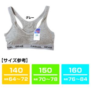 (メール便対応個数・・3点まで) ガールズ フ...の詳細画像5
