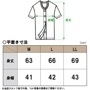 婦人 半袖 入院介護 ワンタッチ肌着 前開き ...の詳細画像3