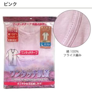 婦人 半袖 入院介護 ワンタッチ肌着 前開き ...の詳細画像5