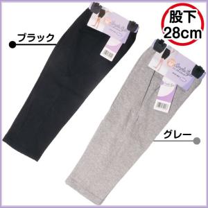 (メール便対応個数・・2点まで) 綿混 スパッ...の詳細画像1
