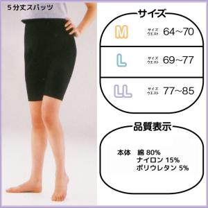 (メール便対応個数・・2点まで) 綿混 スパッ...の詳細画像2