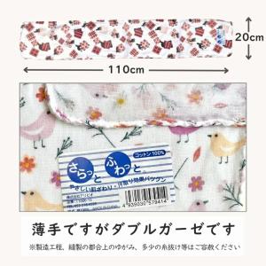 (メール便対応個数・・8点まで) 薄手 ガーゼ...の詳細画像1