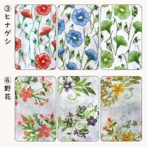 (メール便対応個数・・8点まで) 薄手 ガーゼ...の詳細画像3