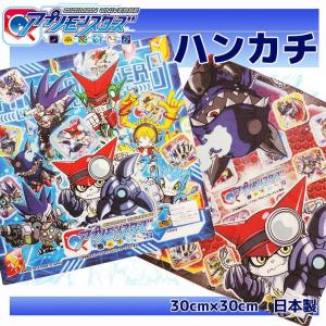 アプリモンスターズ ハンカチ (メール便16枚ま...の商品画像