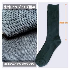 (メール便対応・・4足まで) メンズ カジュア...の詳細画像1