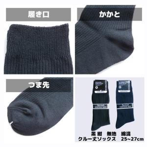 (メール便対応・・4足まで) メンズ カジュア...の詳細画像2