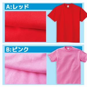 (メール便対応・・1点) カラー 中厚地 メン...の詳細画像3