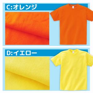 (メール便対応・・1点) カラー 中厚地 メン...の詳細画像4