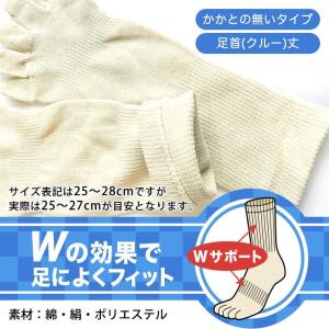 (メール便対応個数・・5足まで)紳士 オールシ...の詳細画像1