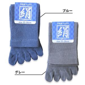 (メール便対応個数・・5足まで)紳士 オールシ...の詳細画像3
