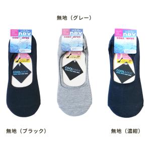 COOLMAX カバーソックス フットカバー ...の詳細画像2