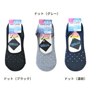 COOLMAX カバーソックス フットカバー ...の詳細画像4