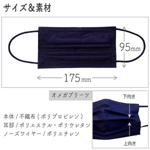 (メール便対応・・1箱) カラーマスク (ネイ...の詳細画像2