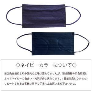 (メール便対応・・1箱) カラーマスク (ネイ...の詳細画像3