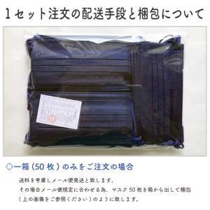 (メール便対応・・1箱) カラーマスク (ネイ...の詳細画像4