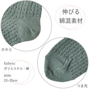 (メッシュ/ストライプ) クロシェ 透かし編み...の詳細画像1