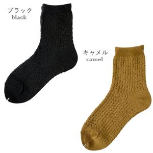 (メッシュ/ストライプ) クロシェ 透かし編み...の詳細画像2