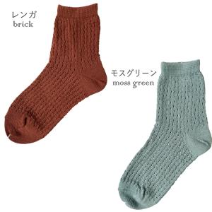 (メッシュ/ストライプ) クロシェ 透かし編み...の詳細画像3