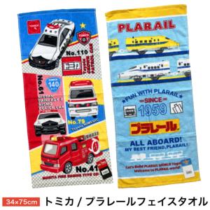 トミカ ハンカチ ミニタオル 子ども用 の商品一覧 子ども用ファッション小物 子ども服 シューズ ベビー キッズ マタニティ 通販 Yahoo ショッピング