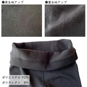 (メール便対応・・2点まで) レギンス スパッ...の詳細画像1