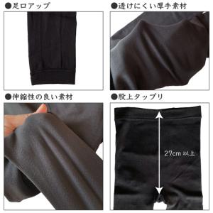 (メール便対応・・2点まで) レギンス スパッ...の詳細画像2