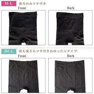 (メール便対応・・2点まで) レギンス スパッ...の詳細画像3