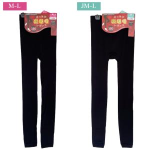 (メール便対応・・2点まで) レギンス スパッ...の詳細画像4