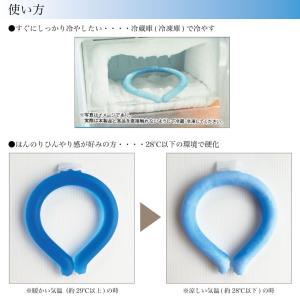 ネッククーラー ネッククール クールネック 首...の詳細画像1