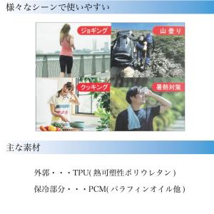 ネッククーラー ネッククール クールネック 首...の詳細画像2