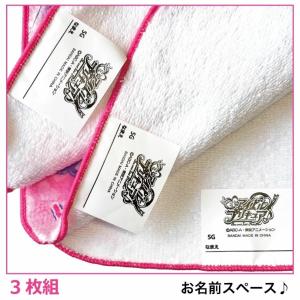 (メール便対応個数・・5セットまで) 3枚組 ...の詳細画像2