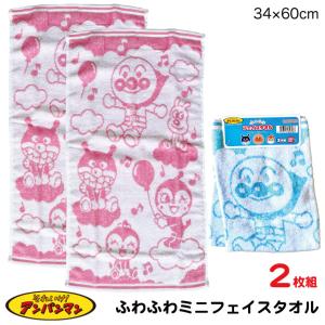 東京2020 オリンピック ミライトワ ソメイティ タオルハンカチ ミニ