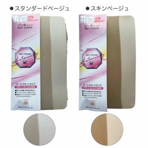 (メール便対応個数・・3組まで) 両面マチ パ...の詳細画像3